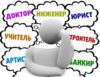 Единая декада профориентации-2018